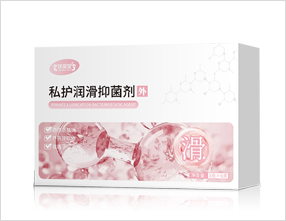 慶葆堂私護潤滑抑菌劑