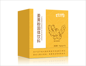姜黃粉固體飲料